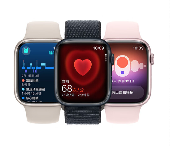 Apple Watch 9